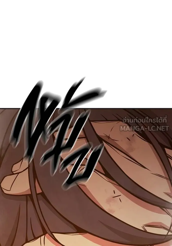 เยาวชนคนคุก ตอนที่ 43 รูปที่ 193