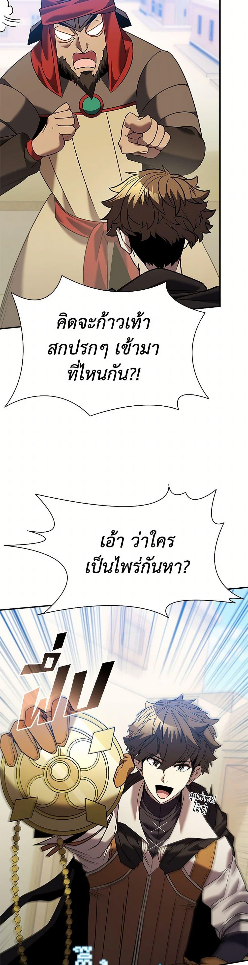 Manga-lc-com อ่านมังงะ อ่านการ์ตูน ออนไลน์ ฟรี Taming Master ตอนที่ 1 2 3 4 5 6 7 8 9 10 11 12 13 14 ฟรี ไม่มีโฆษณา Manga-lc - อ่าน มังงะ อ่าน การ์ตูน ออนไลน์ อ่านมังงะ ฟรี