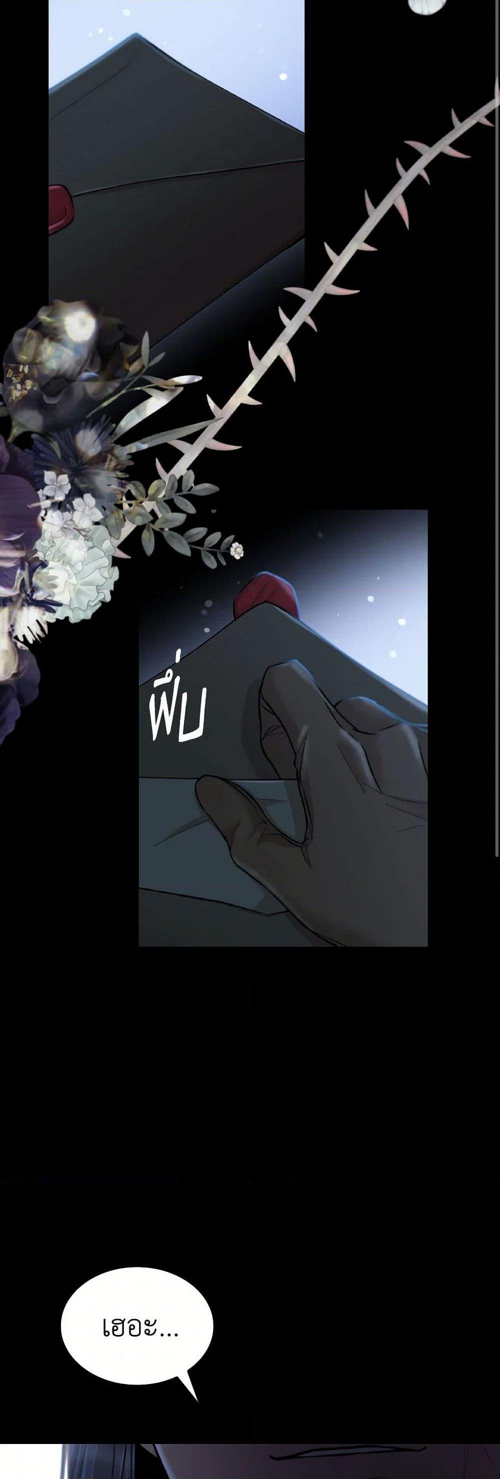 Manga-lc-com อ่านมังงะ อ่านการ์ตูน ออนไลน์ ฟรี Villains Behind the Curtains ตอนที่ 1 2 3 4 5 6 7 8 9 10 11 12 13 14 ฟรี ไม่มีโฆษณา Manga-lc - อ่าน มังงะ อ่าน การ์ตูน ออนไลน์ อ่านมังงะ ฟรี