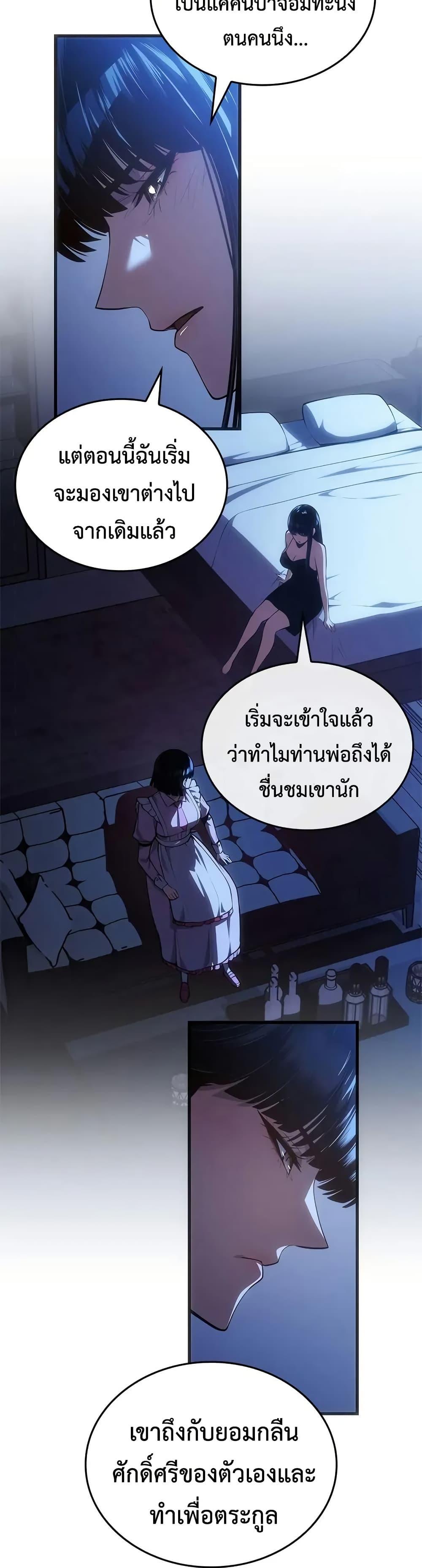 Manga-lc-com อ่านมังงะ อ่านการ์ตูน ออนไลน์ ฟรี Bad Bone Blood ตอนที่ 1 2 3 4 5 6 7 8 9 10 11 12 13 14 ฟรี ไม่มีโฆษณา Manga-lc - อ่าน มังงะ อ่าน การ์ตูน ออนไลน์ อ่านมังงะ ฟรี