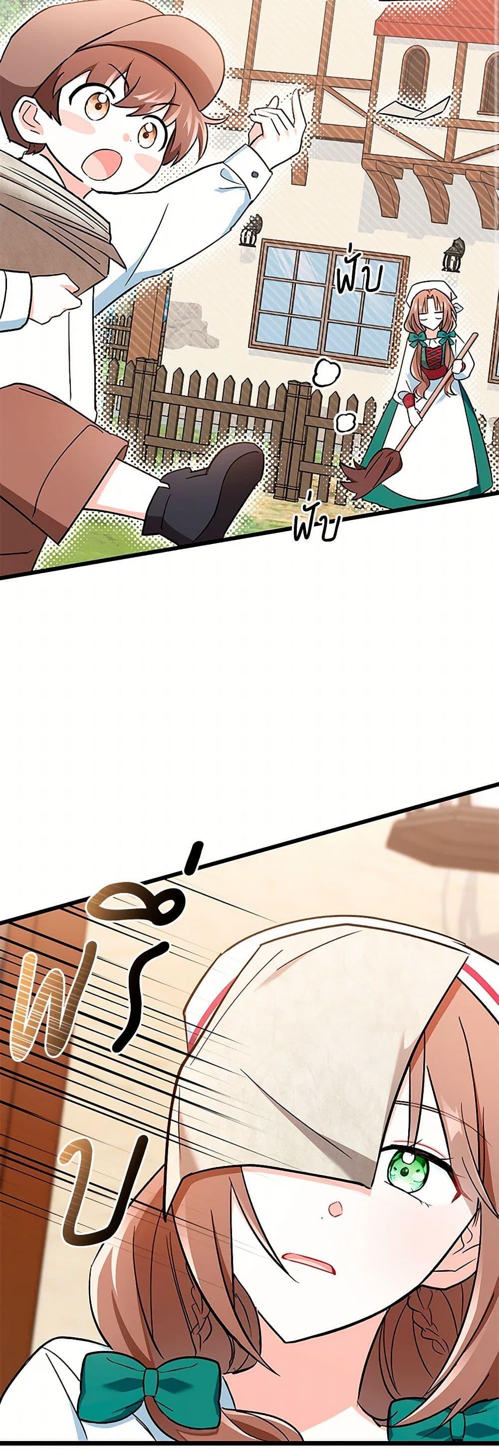 Manga-lc-com อ่านมังงะ อ่านการ์ตูน ออนไลน์ ฟรี Obsessed With Hazel the Sweet Witch ตอนที่ 1 2 3 4 5 6 7 8 9 10 11 12 13 14 ฟรี ไม่มีโฆษณา Manga-lc - อ่าน มังงะ อ่าน การ์ตูน ออนไลน์ อ่านมังงะ ฟรี