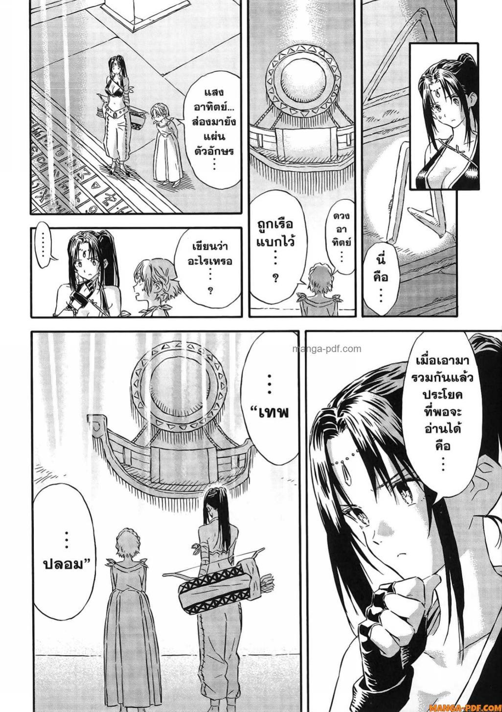 Manga-lc-com อ่านมังงะ อ่านการ์ตูน ออนไลน์ ฟรี Re Cervin ตอนที่ 1 2 3 4 5 6 7 8 9 10 11 12 13 14 ฟรี ไม่มีโฆษณา Manga-lc - อ่าน มังงะ อ่าน การ์ตูน ออนไลน์ อ่านมังงะ ฟรี