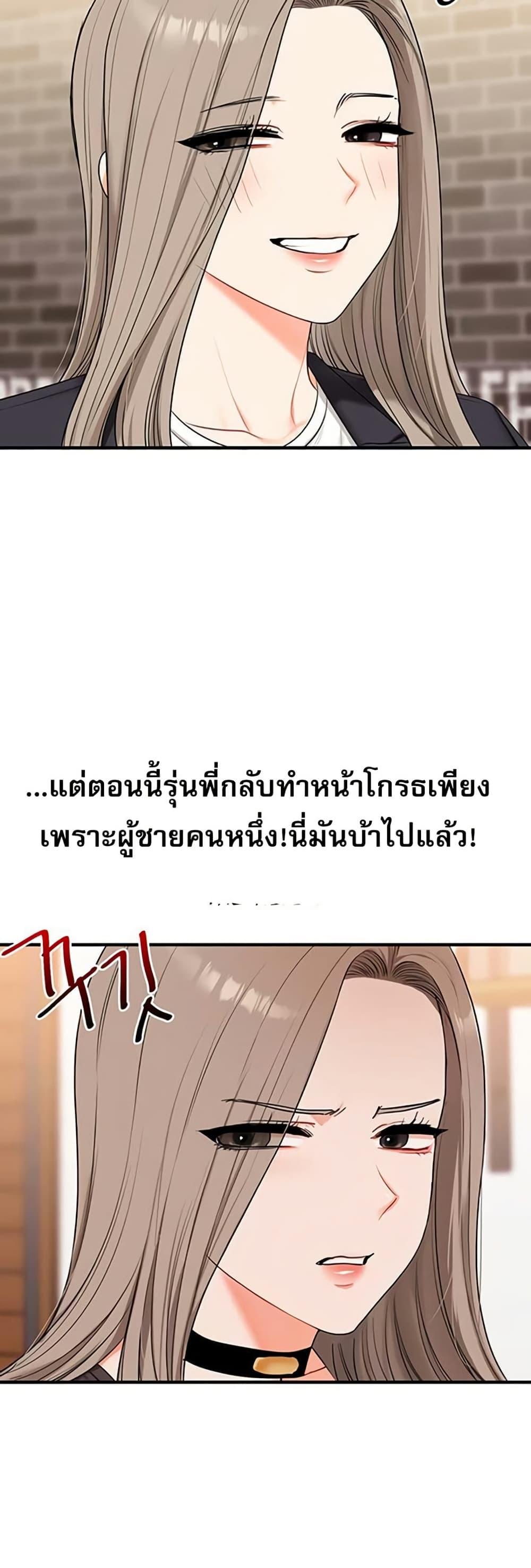 Doujin-Lc- อ่าน โดจิน มังฮวา เกาหลี ญี่ปุ่น จีน แปลไทย Relationship ตอนที่ 1 2 3 4 5 6 7 8 9 10 11 12 13 14 ฟรี ไม่มีโฆษณา อ่าน โดจิน Manhwa เกาหลี ญี่ปุ่น จีน เรามีครบ คัดมาให้เน้นๆ โดจิน 18+ รับประกันความฟินโดย  Doujin Lc