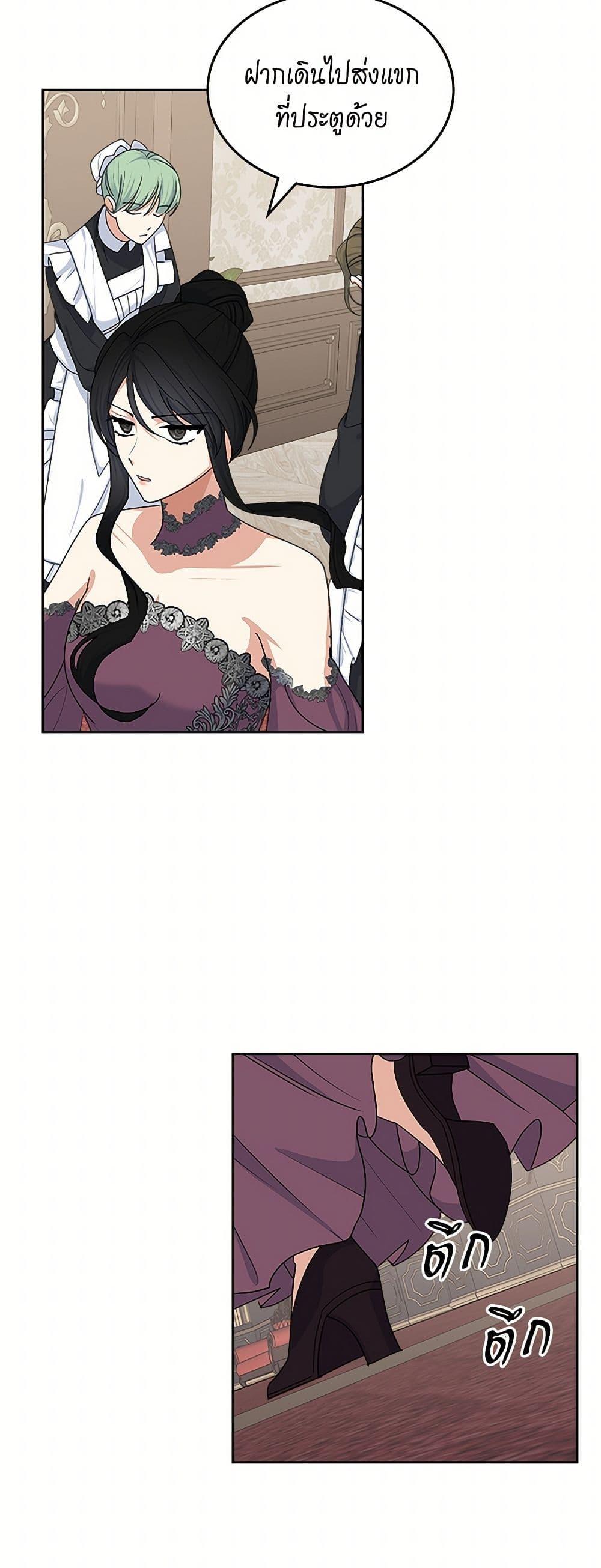 Manga-lc-com อ่านมังงะ อ่านการ์ตูน ออนไลน์ ฟรี The Antagonist’s Pet ตอนที่ 1 2 3 4 5 6 7 8 9 10 11 12 13 14 ฟรี ไม่มีโฆษณา Manga-lc - อ่าน มังงะ อ่าน การ์ตูน ออนไลน์ อ่านมังงะ ฟรี