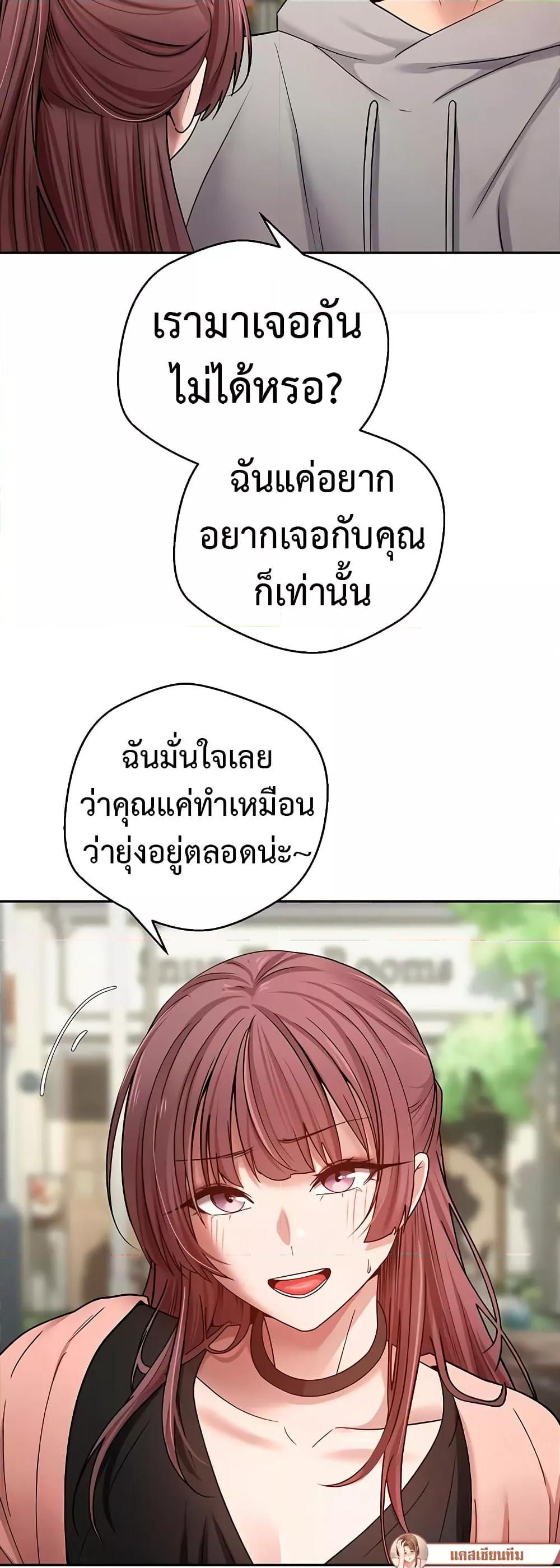 Doujin-Lc- อ่าน โดจิน มังฮวา เกาหลี ญี่ปุ่น จีน แปลไทย Turning My Life Around With Crypto ตอนที่ 1 2 3 4 5 6 7 8 9 10 11 12 13 14 ฟรี ไม่มีโฆษณา อ่าน โดจิน Manhwa เกาหลี ญี่ปุ่น จีน เรามีครบ คัดมาให้เน้นๆ โดจิน 18+ รับประกันความฟินโดย  Doujin Lc