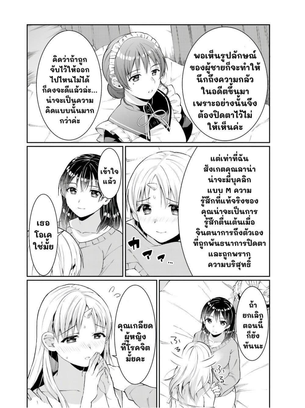 Manga-lc-com อ่านมังงะ อ่านการ์ตูน ออนไลน์ ฟรี Neta Chara Kari Play no Tsumori ga Isekai Shoukan ตอนที่ 1 2 3 4 5 6 7 8 9 10 11 12 13 14 ฟรี ไม่มีโฆษณา Manga-lc - อ่าน มังงะ อ่าน การ์ตูน ออนไลน์ อ่านมังงะ ฟรี