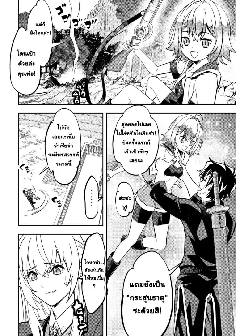 Manga-lc-com อ่านมังงะ อ่านการ์ตูน ออนไลน์ ฟรี Ikusei Jouzu na Boukensha, Youjo wo Hiroi, Second Life wo Ik ตอนที่ 1 2 3 4 5 6 7 8 9 10 11 12 13 14 ฟรี ไม่มีโฆษณา Manga-lc - อ่าน มังงะ อ่าน การ์ตูน ออนไลน์ อ่านมังงะ ฟรี