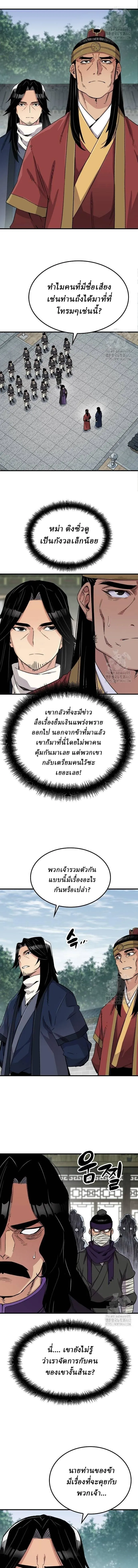 Manga-lc-com อ่านมังงะ อ่านการ์ตูน ออนไลน์ ฟรี Reborn As The Heavenly Demon ตอนที่ 1 2 3 4 5 6 7 8 9 10 11 12 13 14 ฟรี ไม่มีโฆษณา Manga-lc - อ่าน มังงะ อ่าน การ์ตูน ออนไลน์ อ่านมังงะ ฟรี