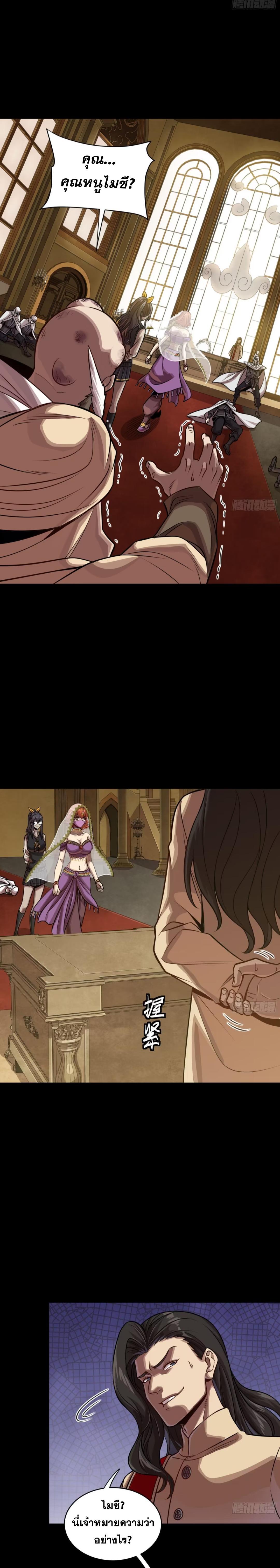 Manga-lc-com อ่านมังงะ อ่านการ์ตูน ออนไลน์ ฟรี Legend of Star General ตอนที่ 1 2 3 4 5 6 7 8 9 10 11 12 13 14 ฟรี ไม่มีโฆษณา Manga-lc - อ่าน มังงะ อ่าน การ์ตูน ออนไลน์ อ่านมังงะ ฟรี