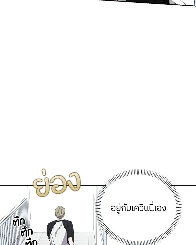 ย้อนเวลามาเป็นมักเน่ ตอนที่ 30 รูปที่ 95