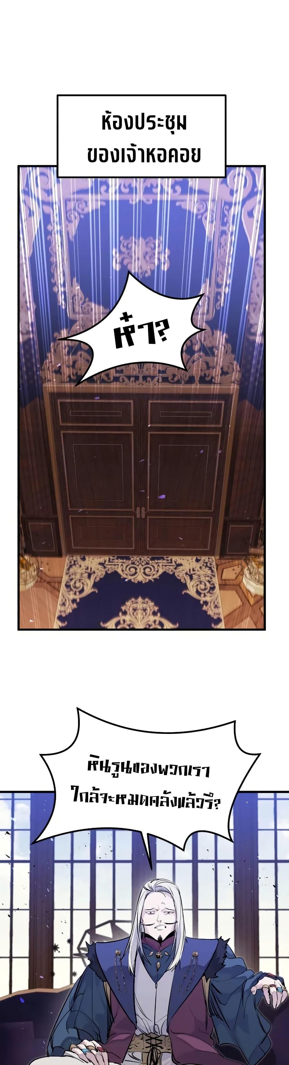 Manga-lc-com อ่านมังงะ อ่านการ์ตูน ออนไลน์ ฟรี The Regressed Mercenary’s Machinations ตอนที่ 1 2 3 4 5 6 7 8 9 10 11 12 13 14 ฟรี ไม่มีโฆษณา Manga-lc - อ่าน มังงะ อ่าน การ์ตูน ออนไลน์ อ่านมังงะ ฟรี