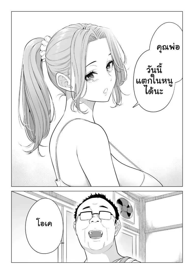 Doujin-Lc- อ่าน โดจิน มังฮวา เกาหลี ญี่ปุ่น จีน แปลไทย สามพี่น้องสาวเอ็กซ์จัดหนักสลับเวรคาเตียง ตอนที่ 1 2 3 4 5 6 7 8 9 10 11 12 13 14 ฟรี ไม่มีโฆษณา อ่าน โดจิน Manhwa เกาหลี ญี่ปุ่น จีน เรามีครบ คัดมาให้เน้นๆ โดจิน 18+ รับประกันความฟินโดย  Doujin Lc