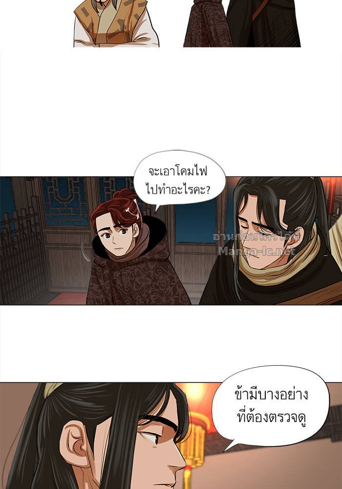 Doujin-Lc- อ่าน โดจิน มังฮวา เกาหลี ญี่ปุ่น จีน แปลไทย องครักษ์แห่งอัครสกุลจาง ตอนที่ 1 2 3 4 5 6 7 8 9 10 11 12 13 14 ฟรี ไม่มีโฆษณา อ่าน โดจิน Manhwa เกาหลี ญี่ปุ่น จีน เรามีครบ คัดมาให้เน้นๆ โดจิน 18+ รับประกันความฟินโดย Doujin Lc