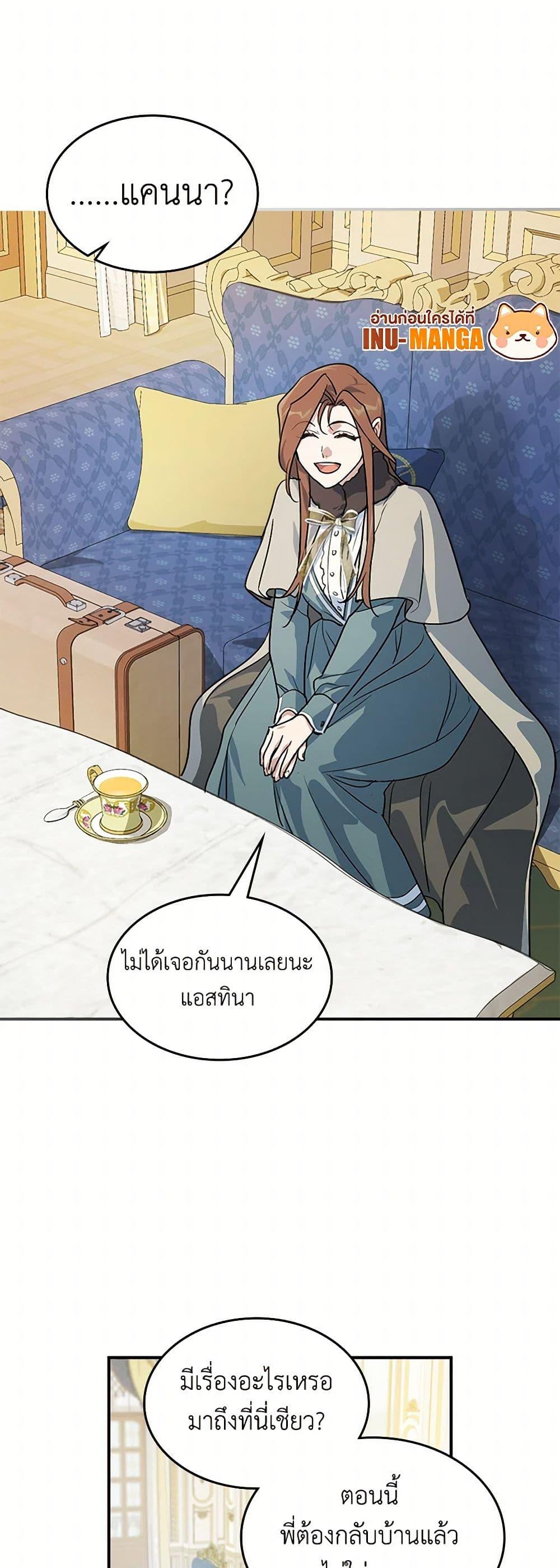 Manga-lc-com อ่านมังงะ อ่านการ์ตูน ออนไลน์ ฟรี The Lady and the Beast ตอนที่ 1 2 3 4 5 6 7 8 9 10 11 12 13 14 ฟรี ไม่มีโฆษณา Manga-lc - อ่าน มังงะ อ่าน การ์ตูน ออนไลน์ อ่านมังงะ ฟรี