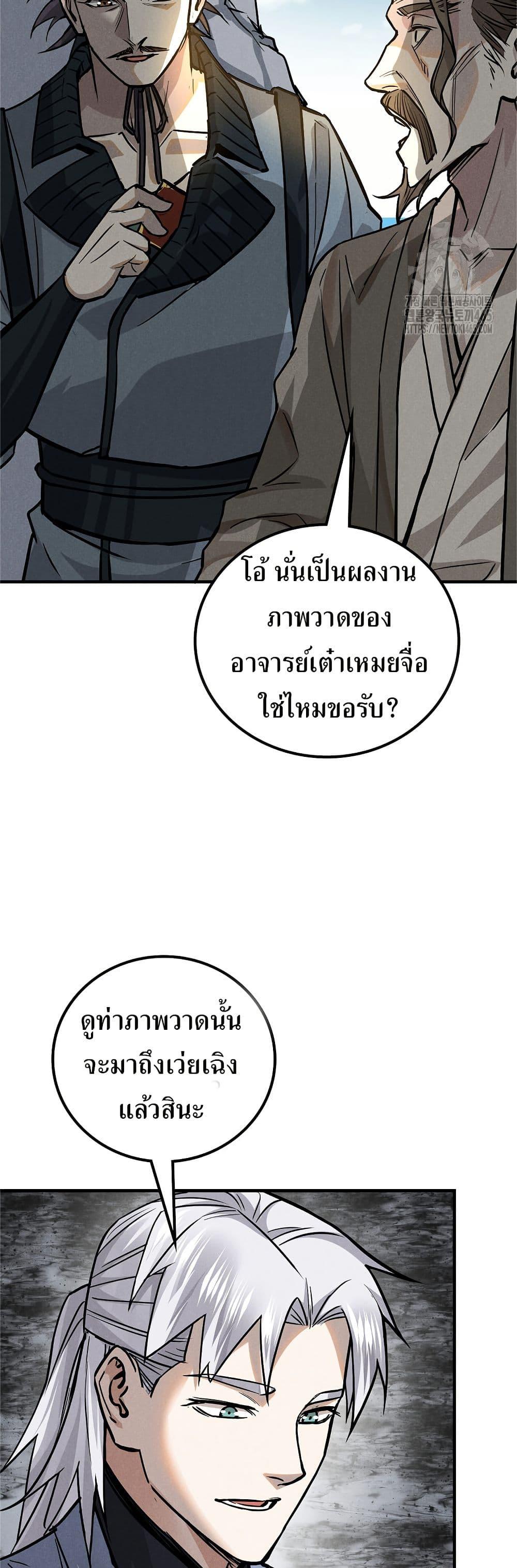 Manga-lc-com อ่านมังงะ อ่านการ์ตูน ออนไลน์ ฟรี Xinmo ตอนที่ 1 2 3 4 5 6 7 8 9 10 11 12 13 14 ฟรี ไม่มีโฆษณา Manga-lc - อ่าน มังงะ อ่าน การ์ตูน ออนไลน์ อ่านมังงะ ฟรี