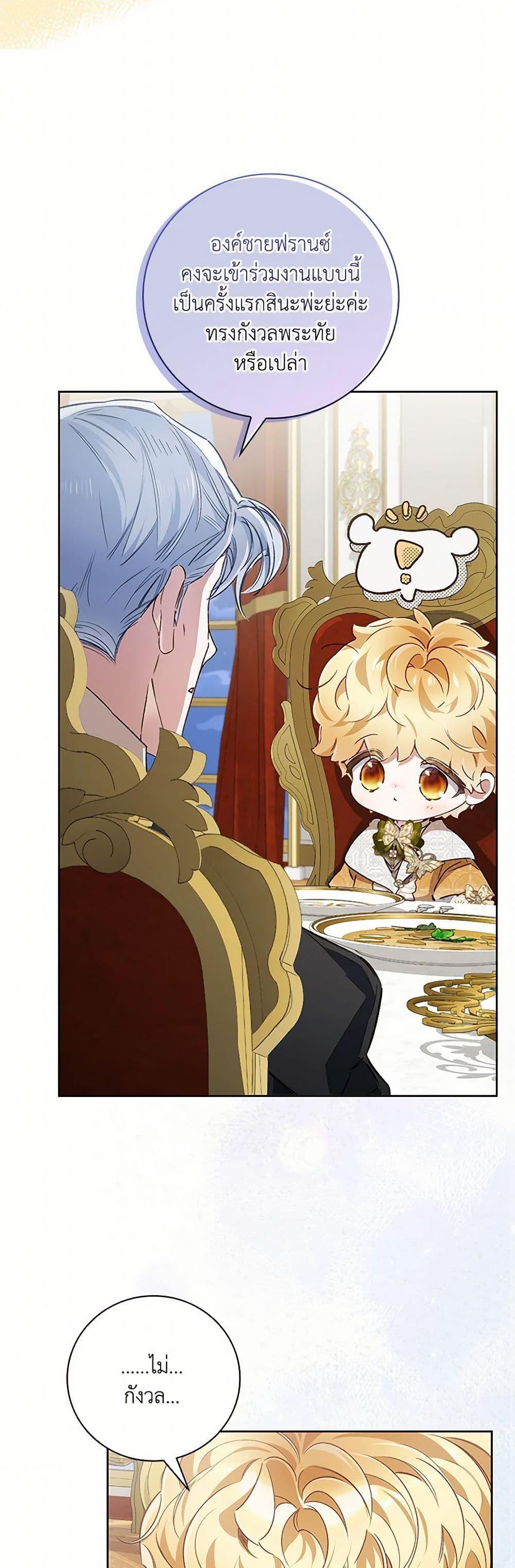 Manga-lc-com อ่านมังงะ อ่านการ์ตูน ออนไลน์ ฟรี Your Enemy in Your Past Life Was Your Father ตอนที่ 1 2 3 4 5 6 7 8 9 10 11 12 13 14 ฟรี ไม่มีโฆษณา Manga-lc - อ่าน มังงะ อ่าน การ์ตูน ออนไลน์ อ่านมังงะ ฟรี