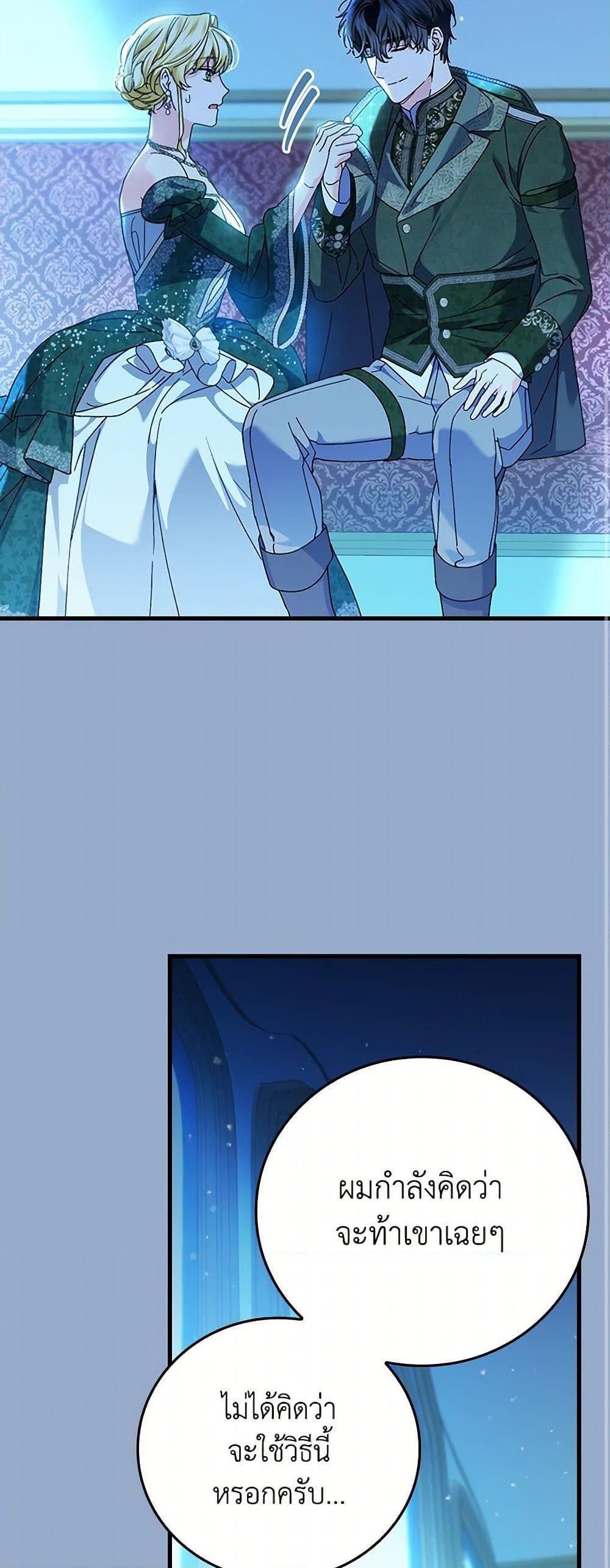 Manga-lc-com อ่านมังงะ อ่านการ์ตูน ออนไลน์ ฟรี The Perfect Plan for a Fairy-Tale Ending ตอนที่ 1 2 3 4 5 6 7 8 9 10 11 12 13 14 ฟรี ไม่มีโฆษณา Manga-lc - อ่าน มังงะ อ่าน การ์ตูน ออนไลน์ อ่านมังงะ ฟรี