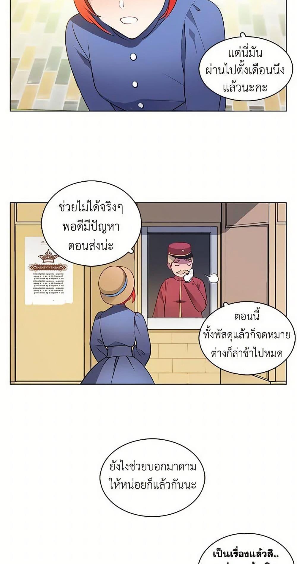 Manga-lc-com อ่านมังงะ อ่านการ์ตูน ออนไลน์ ฟรี The Detective Of Muiella ตอนที่ 1 2 3 4 5 6 7 8 9 10 11 12 13 14 ฟรี ไม่มีโฆษณา Manga-lc - อ่าน มังงะ อ่าน การ์ตูน ออนไลน์ อ่านมังงะ ฟรี