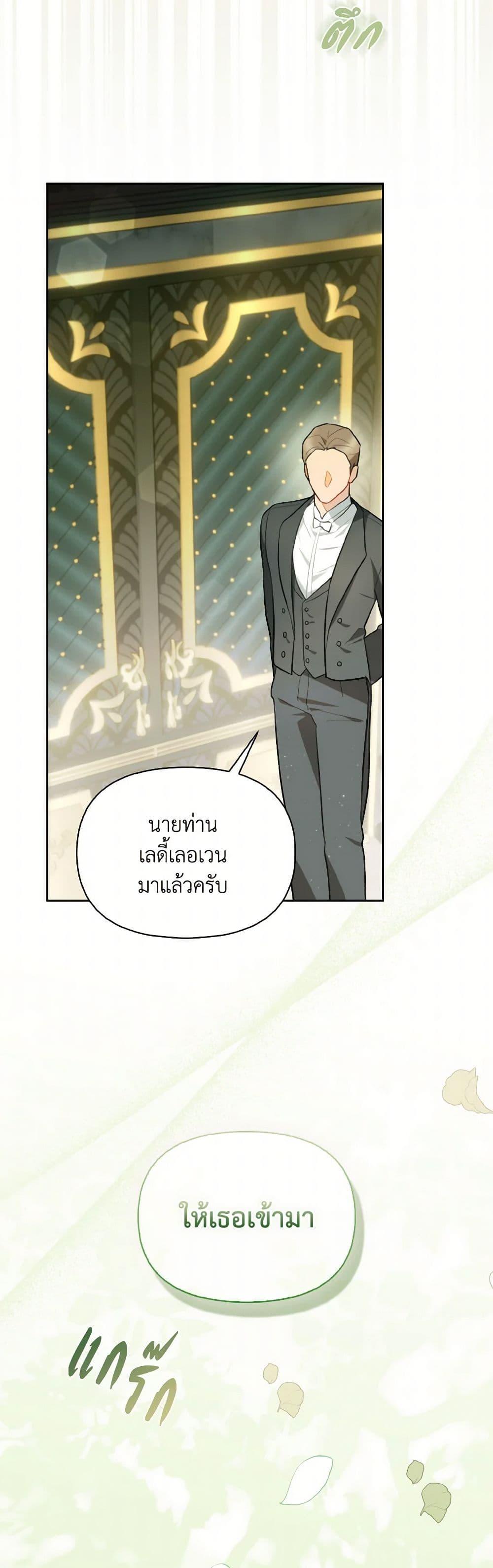 Manga-lc-com อ่านมังงะ อ่านการ์ตูน ออนไลน์ ฟรี I Possessed a Villainess, but I Wanna Raise Cats! ตอนที่ 1 2 3 4 5 6 7 8 9 10 11 12 13 14 ฟรี ไม่มีโฆษณา Manga-lc - อ่าน มังงะ อ่าน การ์ตูน ออนไลน์ อ่านมังงะ ฟรี