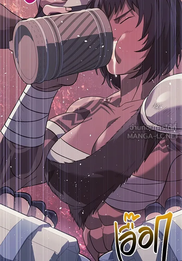 เอาชีวิตรอดในเกมฉบับคนเถื่อน ตอนที่ 14 รูปที่ 111