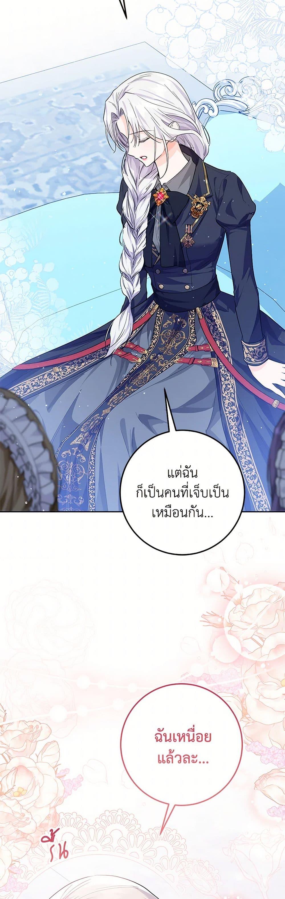 Manga-lc-com อ่านมังงะ อ่านการ์ตูน ออนไลน์ ฟรี The Closet Fan Princess ตอนที่ 1 2 3 4 5 6 7 8 9 10 11 12 13 14 ฟรี ไม่มีโฆษณา Manga-lc - อ่าน มังงะ อ่าน การ์ตูน ออนไลน์ อ่านมังงะ ฟรี