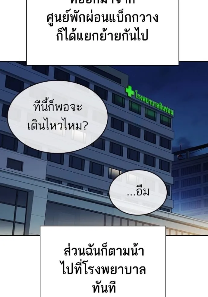 Study Group261 ตอนที่ 261 รูปที่ 2
