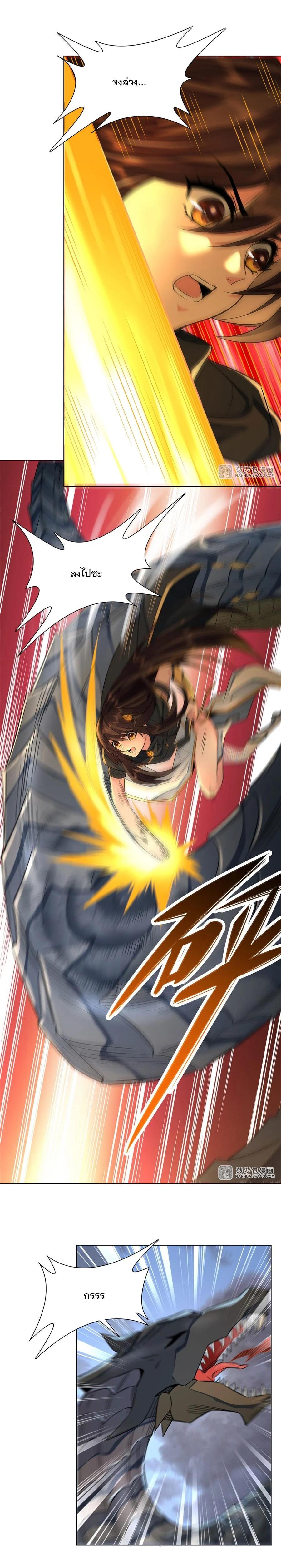 Manga-lc-com อ่านมังงะ อ่านการ์ตูน ออนไลน์ ฟรี My Female Disciples are all Future Masters of the Heavens ตอนที่ 1 2 3 4 5 6 7 8 9 10 11 12 13 14 ฟรี ไม่มีโฆษณา Manga-lc - อ่าน มังงะ อ่าน การ์ตูน ออนไลน์ อ่านมังงะ ฟรี