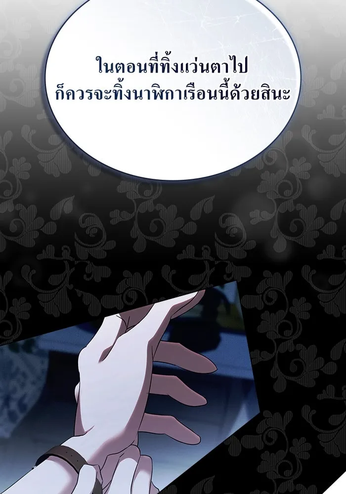 กู้ชีวิตลิขิตท่านเอิร์ล ตอนที่ 62 (จบซีซัน 2) รูปที่ 68