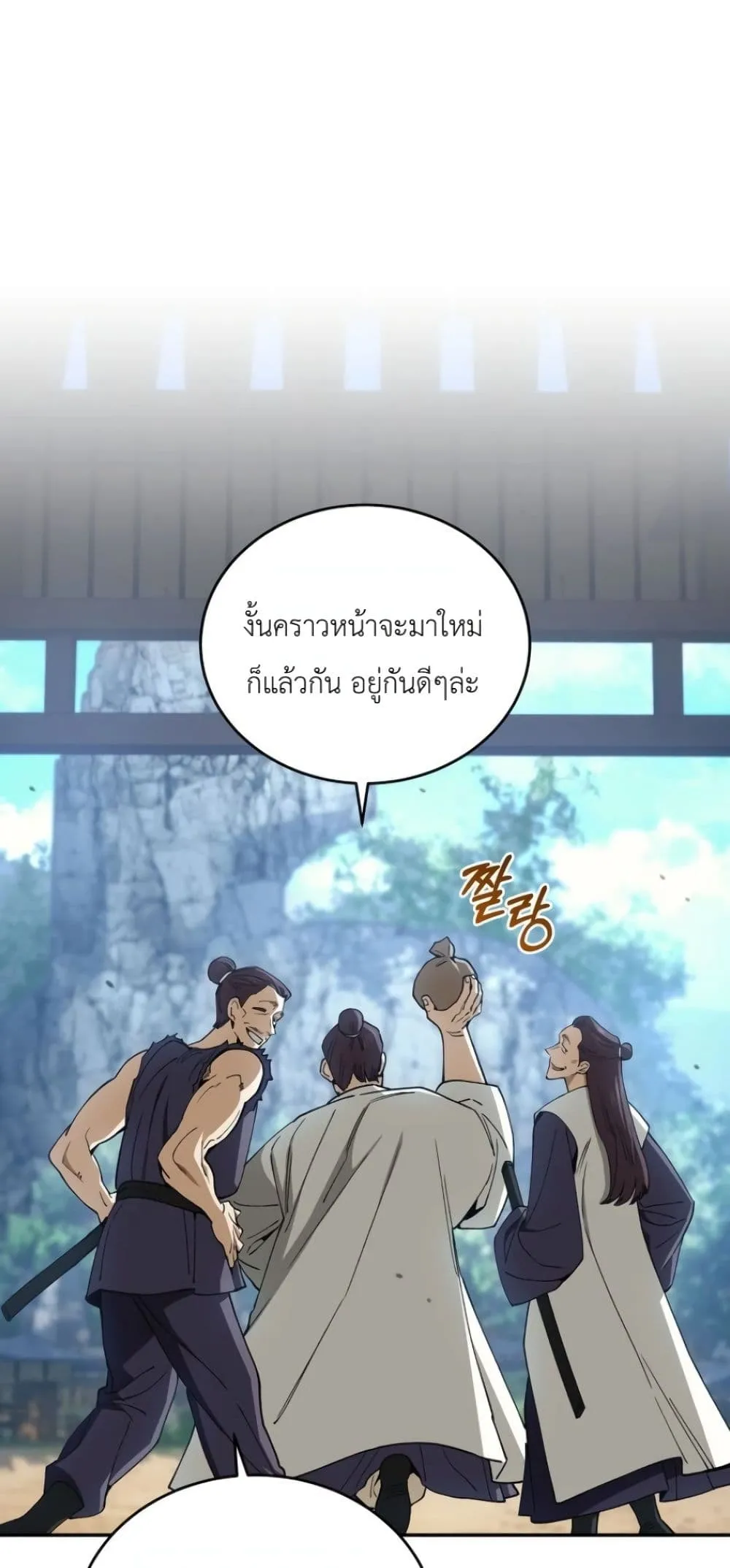 Manga-lc-com อ่านมังงะ อ่านการ์ตูน ออนไลน์ ฟรี My Father Is the Number One Under Heaven ตอนที่ 1 2 3 4 5 6 7 8 9 10 11 12 13 14 ฟรี ไม่มีโฆษณา Manga-lc - อ่าน มังงะ อ่าน การ์ตูน ออนไลน์ อ่านมังงะ ฟรี