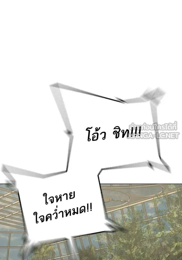reality ตอนที่ 194 รูปที่ 54