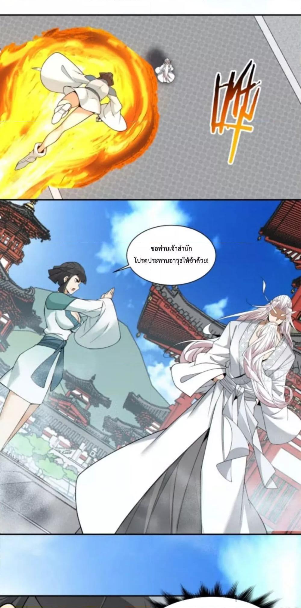 Manga-lc-com อ่านมังงะ อ่านการ์ตูน ออนไลน์ ฟรี MyDisciplesAr ตอนที่ 1 2 3 4 5 6 7 8 9 10 11 12 13 14 ฟรี ไม่มีโฆษณา Manga-lc - อ่าน มังงะ อ่าน การ์ตูน ออนไลน์ อ่านมังงะ ฟรี