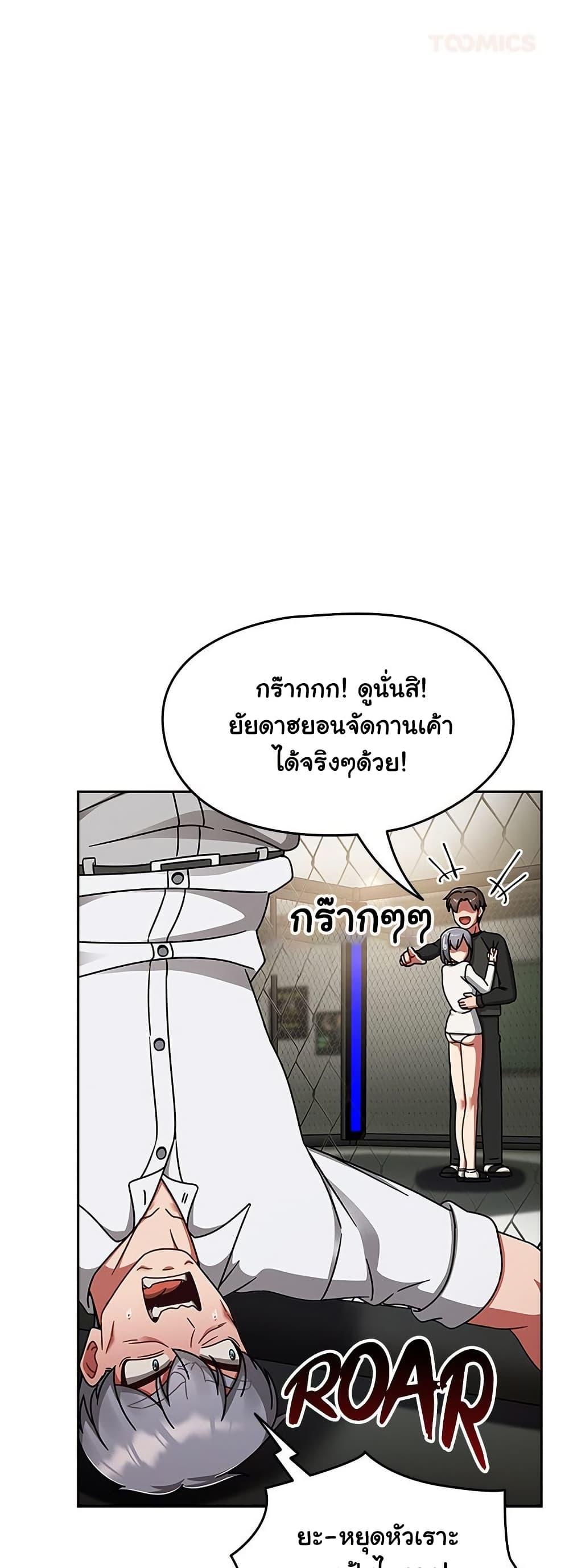 Doujin-Lc- อ่าน โดจิน มังฮวา เกาหลี ญี่ปุ่น จีน แปลไทย Ground and Pound ตอนที่ 1 2 3 4 5 6 7 8 9 10 11 12 13 14 ฟรี ไม่มีโฆษณา อ่าน โดจิน Manhwa เกาหลี ญี่ปุ่น จีน เรามีครบ คัดมาให้เน้นๆ โดจิน 18+ รับประกันความฟินโดย  Doujin Lc