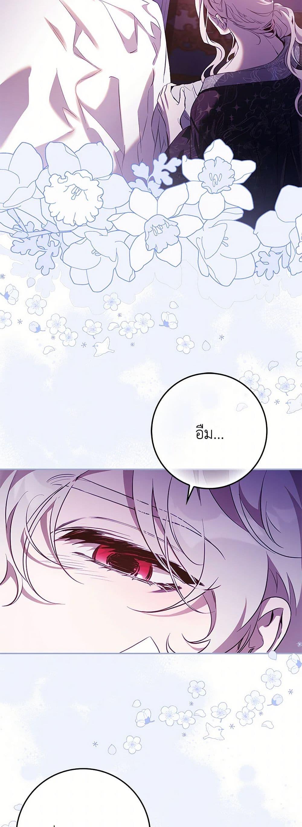 Manga-lc-com อ่านมังงะ อ่านการ์ตูน ออนไลน์ ฟรี The Taming of the Tyrant ตอนที่ 1 2 3 4 5 6 7 8 9 10 11 12 13 14 ฟรี ไม่มีโฆษณา Manga-lc - อ่าน มังงะ อ่าน การ์ตูน ออนไลน์ อ่านมังงะ ฟรี