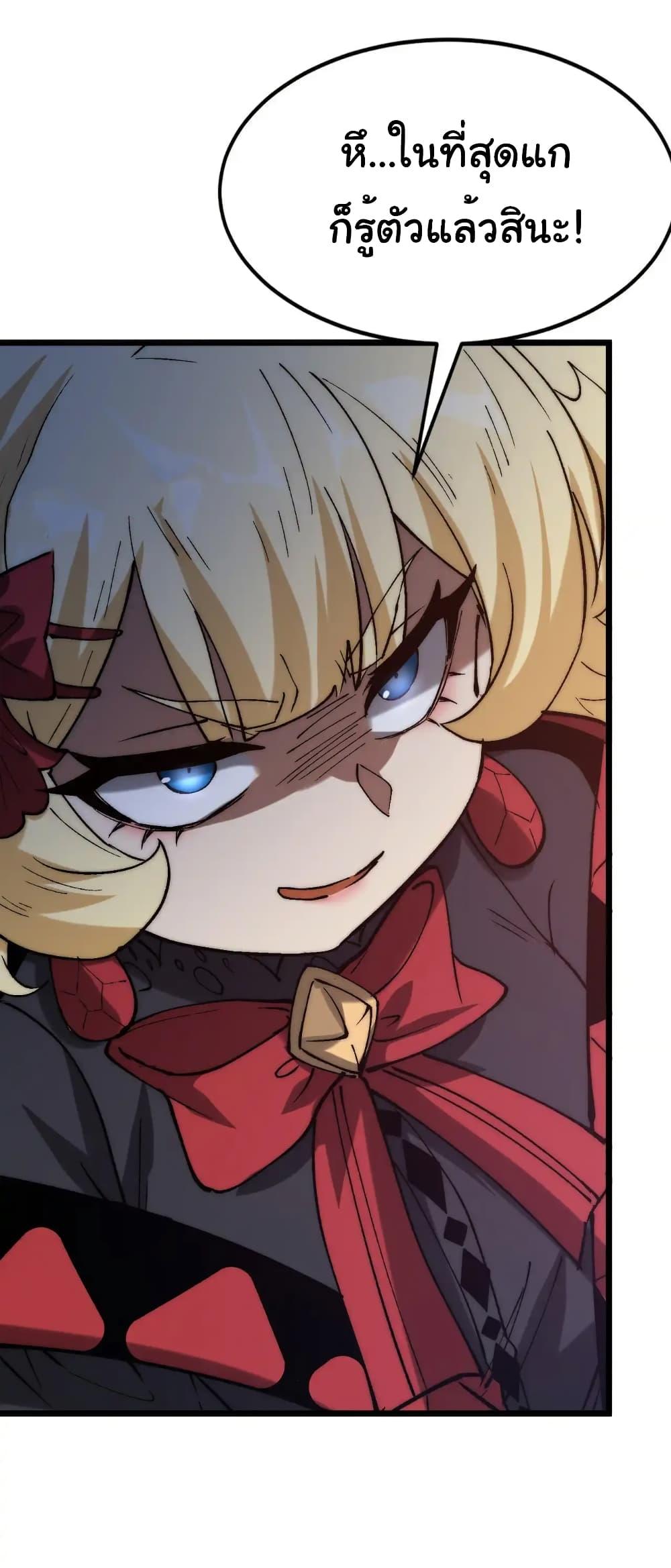 Manga-lc-com อ่านมังงะ อ่านการ์ตูน ออนไลน์ ฟรี Summon the devil, I am the abyss ตอนที่ 1 2 3 4 5 6 7 8 9 10 11 12 13 14 ฟรี ไม่มีโฆษณา Manga-lc - อ่าน มังงะ อ่าน การ์ตูน ออนไลน์ อ่านมังงะ ฟรี