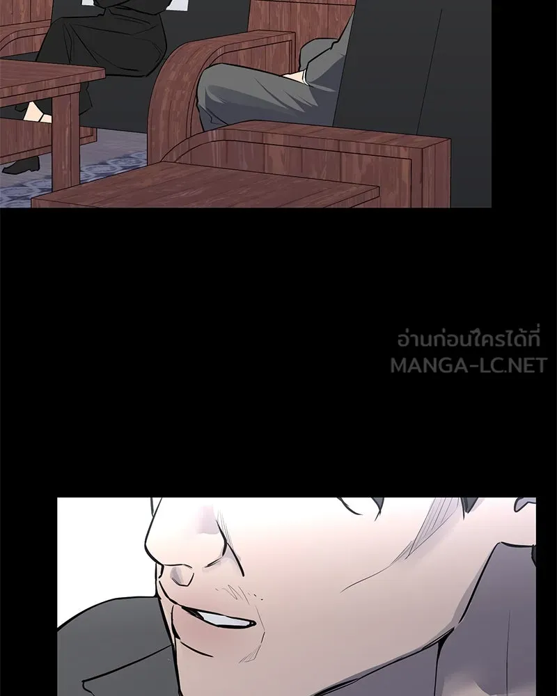 ตำนานเทพธิดาตกสวรรค์ ตอนที่ 52 รูปที่ 33