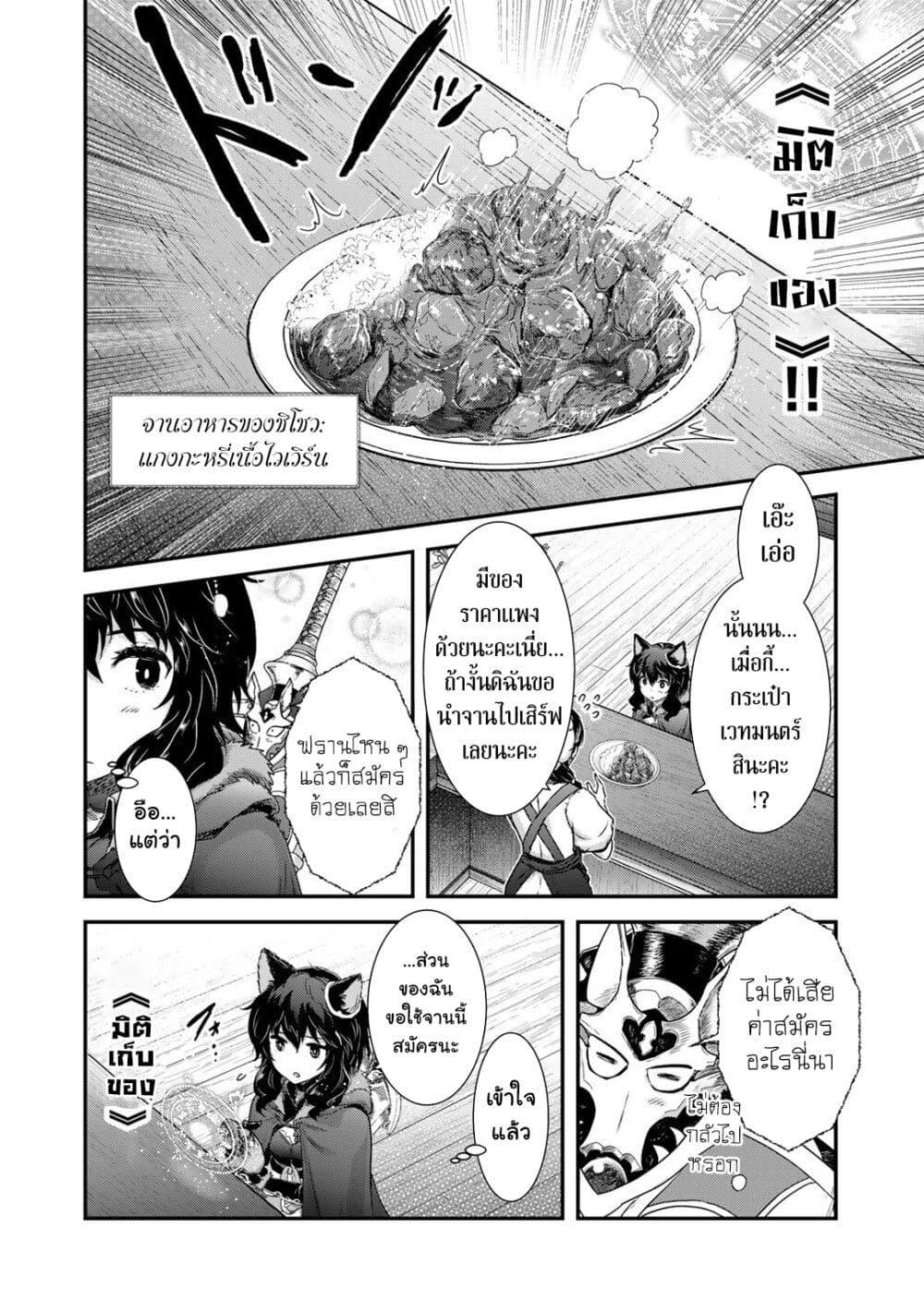 Manga-lc-com อ่านมังงะ อ่านการ์ตูน ออนไลน์ ฟรี Tensei Shitara Ken deshita ตอนที่ 1 2 3 4 5 6 7 8 9 10 11 12 13 14 ฟรี ไม่มีโฆษณา Manga-lc - อ่าน มังงะ อ่าน การ์ตูน ออนไลน์ อ่านมังงะ ฟรี