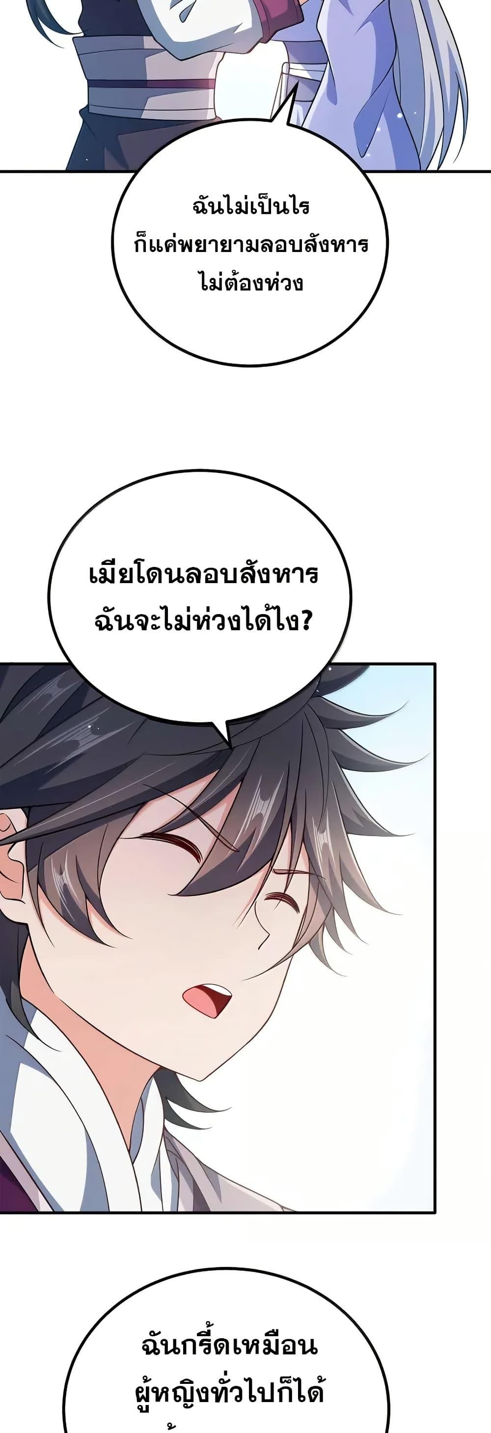 Manga-lc-com อ่านมังงะ อ่านการ์ตูน ออนไลน์ ฟรี My Wife is Actually the Future Tyrant Empress ตอนที่ 1 2 3 4 5 6 7 8 9 10 11 12 13 14 ฟรี ไม่มีโฆษณา Manga-lc - อ่าน มังงะ อ่าน การ์ตูน ออนไลน์ อ่านมังงะ ฟรี