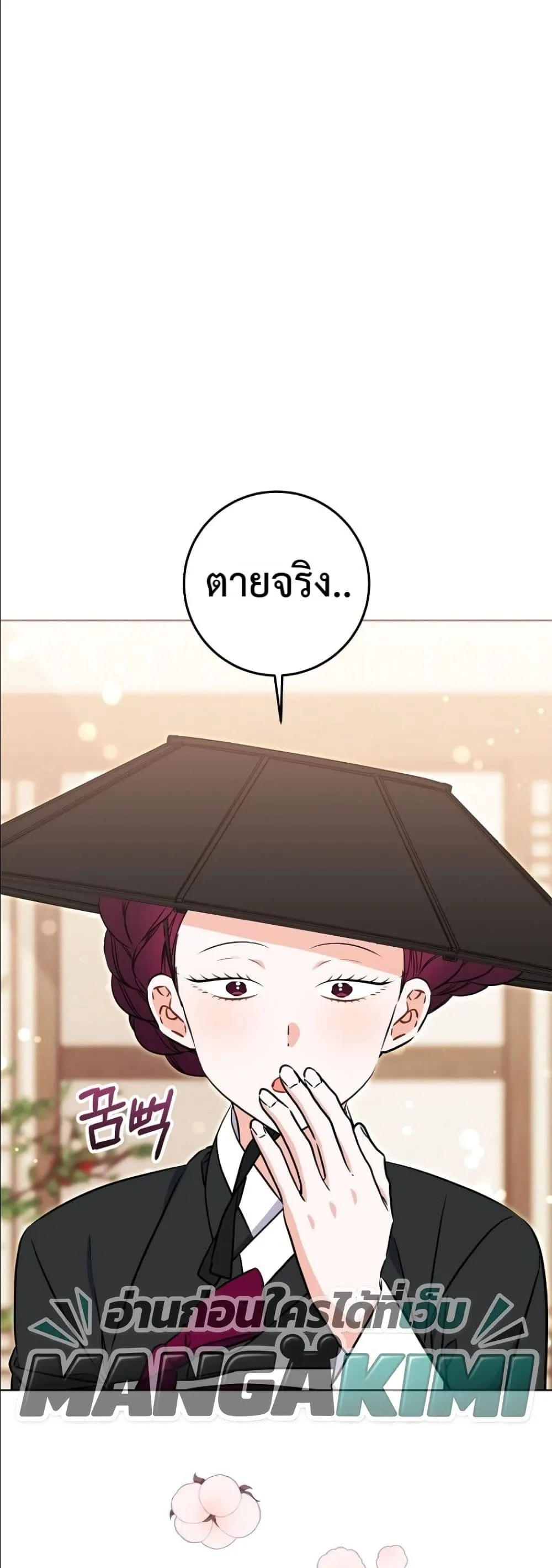 Manga-lc-com อ่านมังงะ อ่านการ์ตูน ออนไลน์ ฟรี The Princess’s Guide to a Perfect Life ตอนที่ 1 2 3 4 5 6 7 8 9 10 11 12 13 14 ฟรี ไม่มีโฆษณา Manga-lc - อ่าน มังงะ อ่าน การ์ตูน ออนไลน์ อ่านมังงะ ฟรี