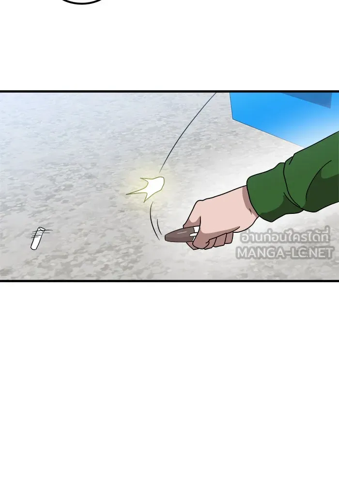 Double Click ตอนที่ 32 รูปที่ 21