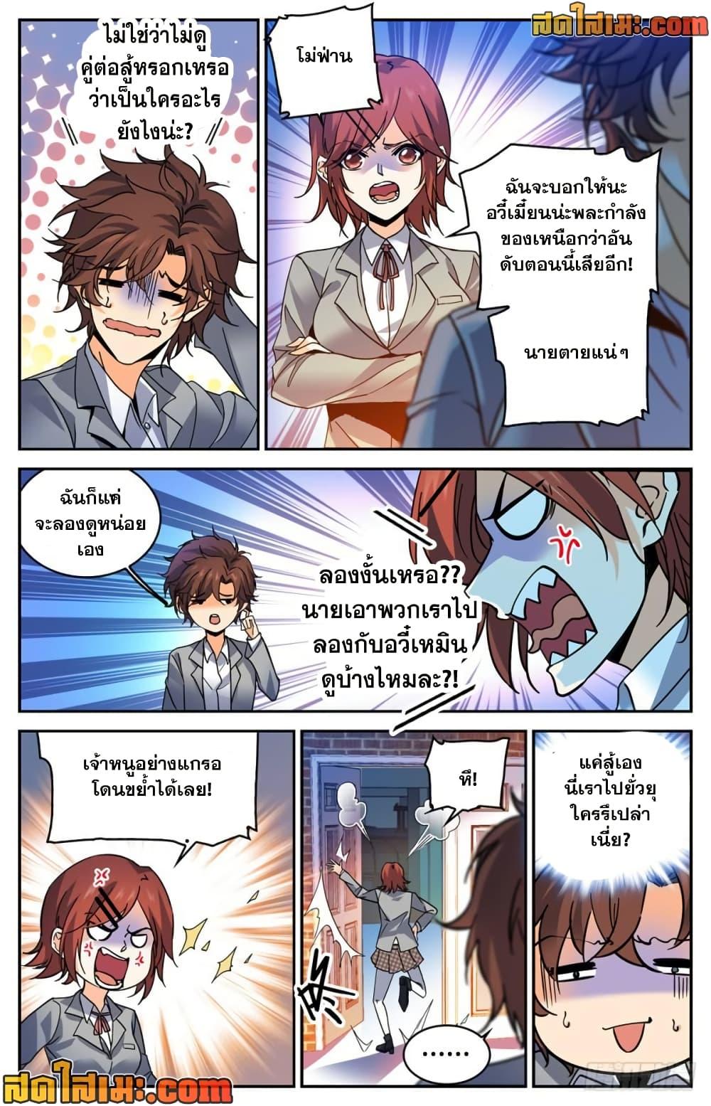 Manga-lc-com อ่านมังงะ อ่านการ์ตูน ออนไลน์ ฟรี Versatile Mage จอมเวทย์เต็มพิกัด ตอนที่ 1 2 3 4 5 6 7 8 9 10 11 12 13 14 ฟรี ไม่มีโฆษณา Manga-lc - อ่าน มังงะ อ่าน การ์ตูน ออนไลน์ อ่านมังงะ ฟรี