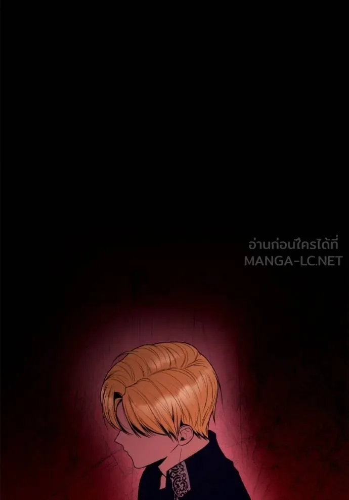 ชาตินี้น้องขอเป็นราช ตอนที่ 119 รูปที่ 66