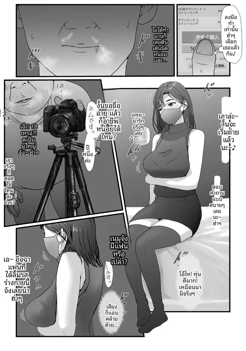 Doujin-Lc- อ่าน โดจิน มังฮวา เกาหลี ญี่ปุ่น จีน แปลไทย ดาราเอวีคนนั้นหน้าเหมือนเธอเลย [Jill] ตอนที่ 1 2 3 4 5 6 7 8 9 10 11 12 13 14 ฟรี ไม่มีโฆษณา อ่าน โดจิน Manhwa เกาหลี ญี่ปุ่น จีน เรามีครบ คัดมาให้เน้นๆ โดจิน 18+ รับประกันความฟินโดย  Doujin Lc
