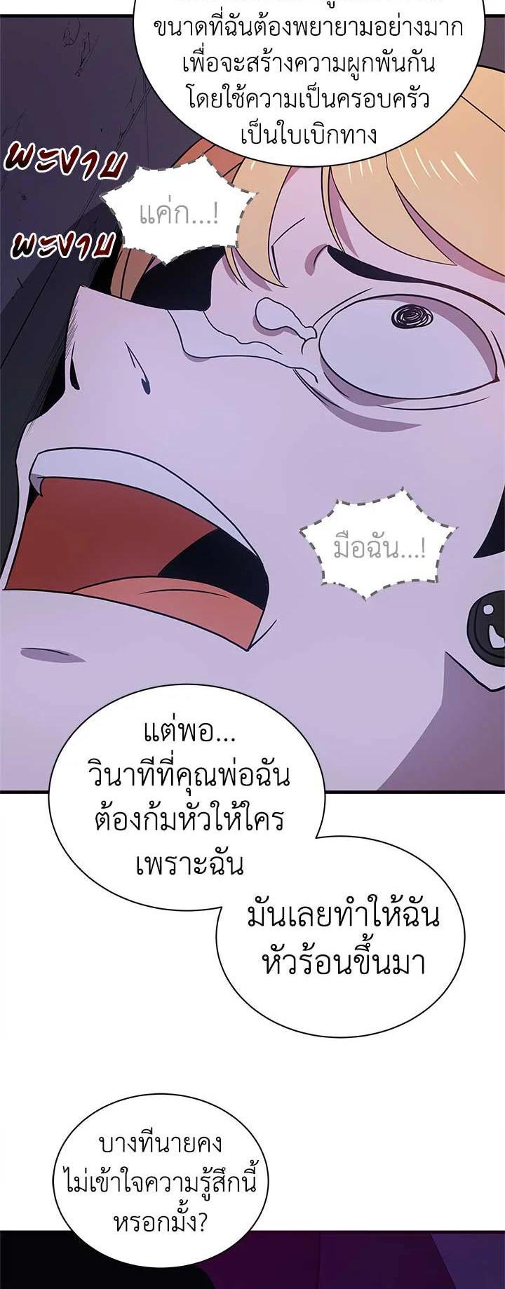 Manga-lc-com อ่านมังงะ อ่านการ์ตูน ออนไลน์ ฟรี The Descent of the Demonic Master ตอนที่ 1 2 3 4 5 6 7 8 9 10 11 12 13 14 ฟรี ไม่มีโฆษณา Manga-lc - อ่าน มังงะ อ่าน การ์ตูน ออนไลน์ อ่านมังงะ ฟรี