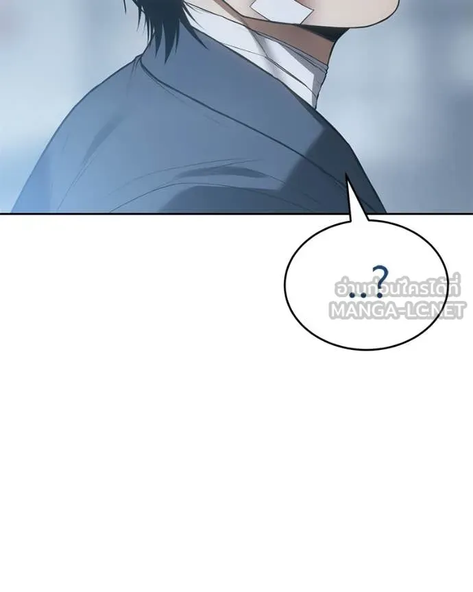 Baek XX ตอนที่ 150 รูปที่ 60