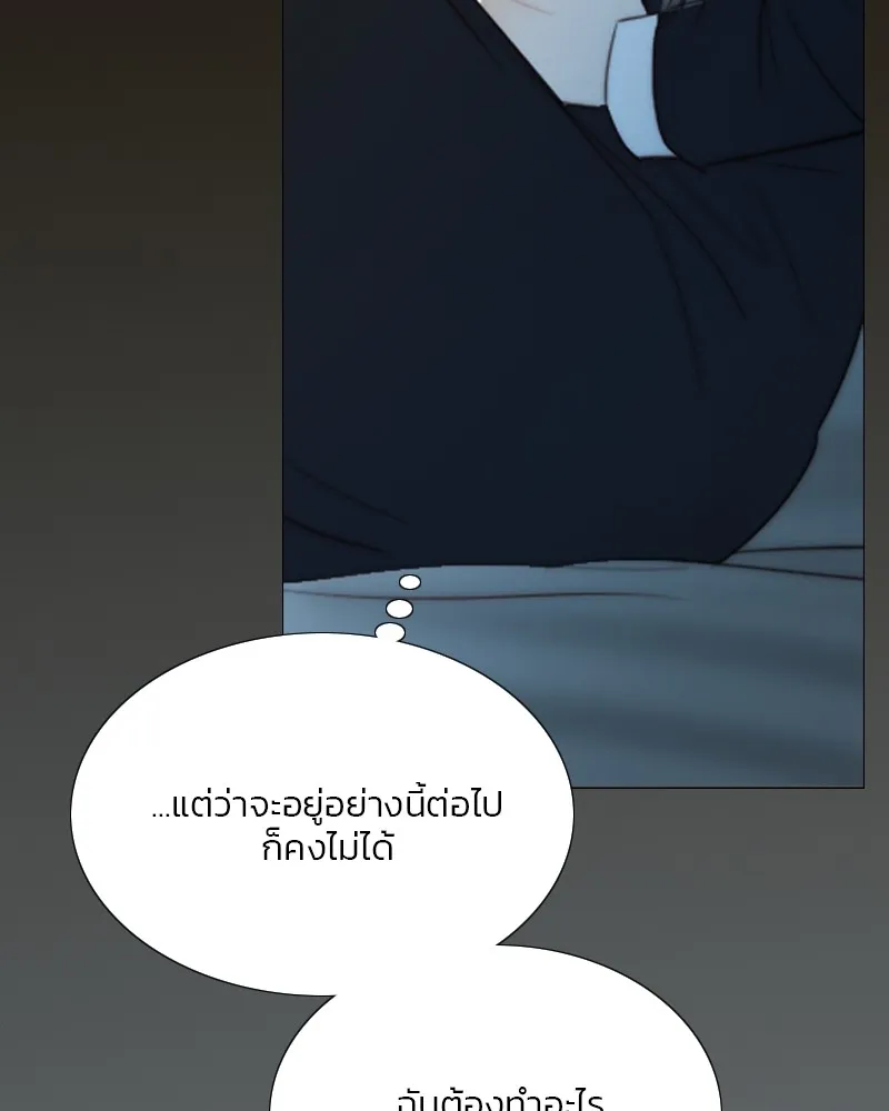 เซเรน่า ตอนที่ 71 รูปที่ 17