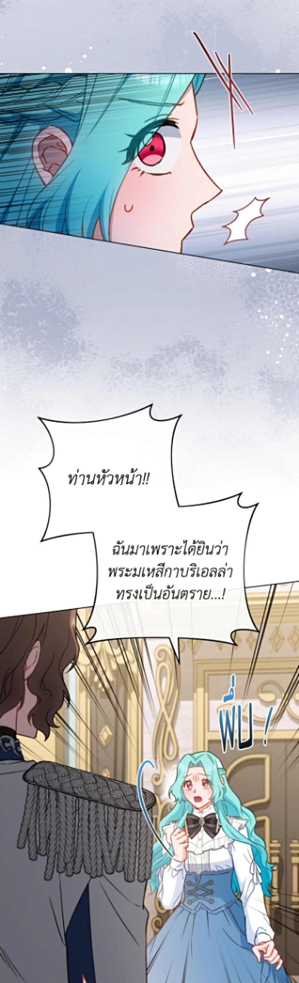 Manga-lc-com อ่านมังงะ อ่านการ์ตูน ออนไลน์ ฟรี The Young Lady Is a Royal Chef ตอนที่ 1 2 3 4 5 6 7 8 9 10 11 12 13 14 ฟรี ไม่มีโฆษณา Manga-lc - อ่าน มังงะ อ่าน การ์ตูน ออนไลน์ อ่านมังงะ ฟรี