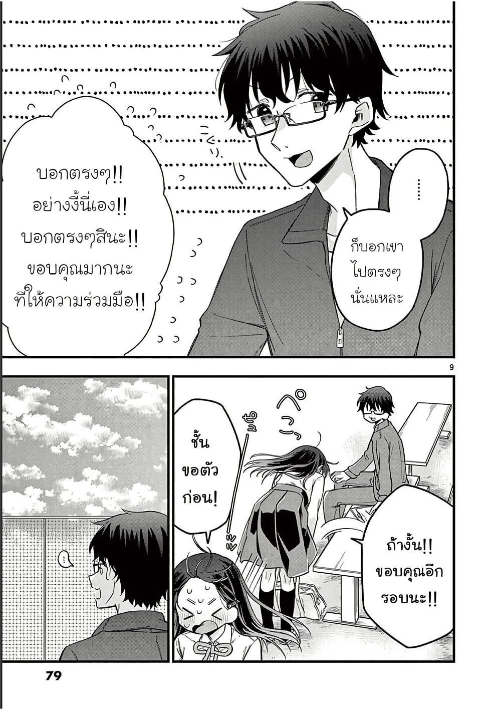 Manga-lc-com อ่านมังงะ อ่านการ์ตูน ออนไลน์ ฟรี Chotto Dake Nuke Chau Hiiragi-san ตอนที่ 1 2 3 4 5 6 7 8 9 10 11 12 13 14 ฟรี ไม่มีโฆษณา Manga-lc - อ่าน มังงะ อ่าน การ์ตูน ออนไลน์ อ่านมังงะ ฟรี