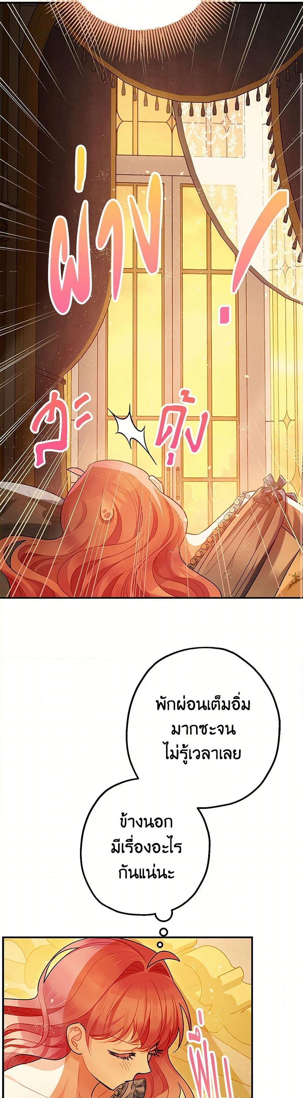 Manga-lc-com อ่านมังงะ อ่านการ์ตูน ออนไลน์ ฟรี The Tyrant’s Tranquilizer ตอนที่ 1 2 3 4 5 6 7 8 9 10 11 12 13 14 ฟรี ไม่มีโฆษณา Manga-lc - อ่าน มังงะ อ่าน การ์ตูน ออนไลน์ อ่านมังงะ ฟรี