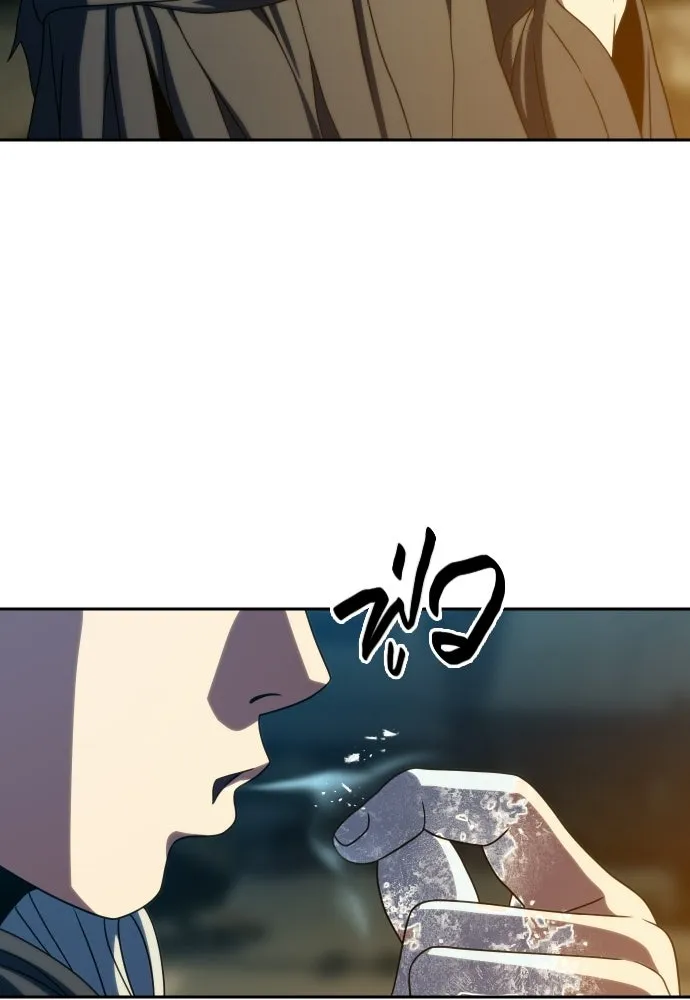 นักรบแช่แข็ง ตอนที่ 45 รูปที่ 77