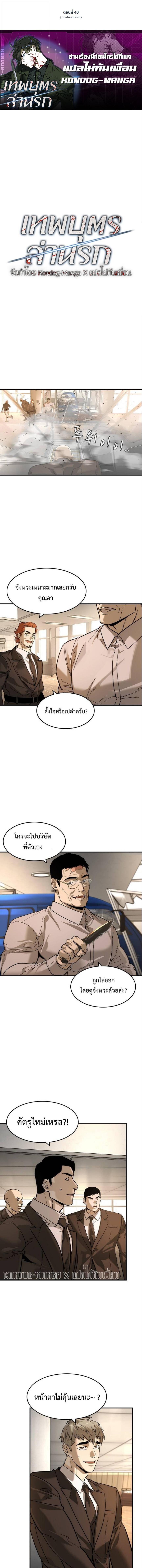 Manga-lc-com อ่านมังงะ อ่านการ์ตูน ออนไลน์ ฟรี The Childe ตอนที่ 1 2 3 4 5 6 7 8 9 10 11 12 13 14 ฟรี ไม่มีโฆษณา Manga-lc - อ่าน มังงะ อ่าน การ์ตูน ออนไลน์ อ่านมังงะ ฟรี